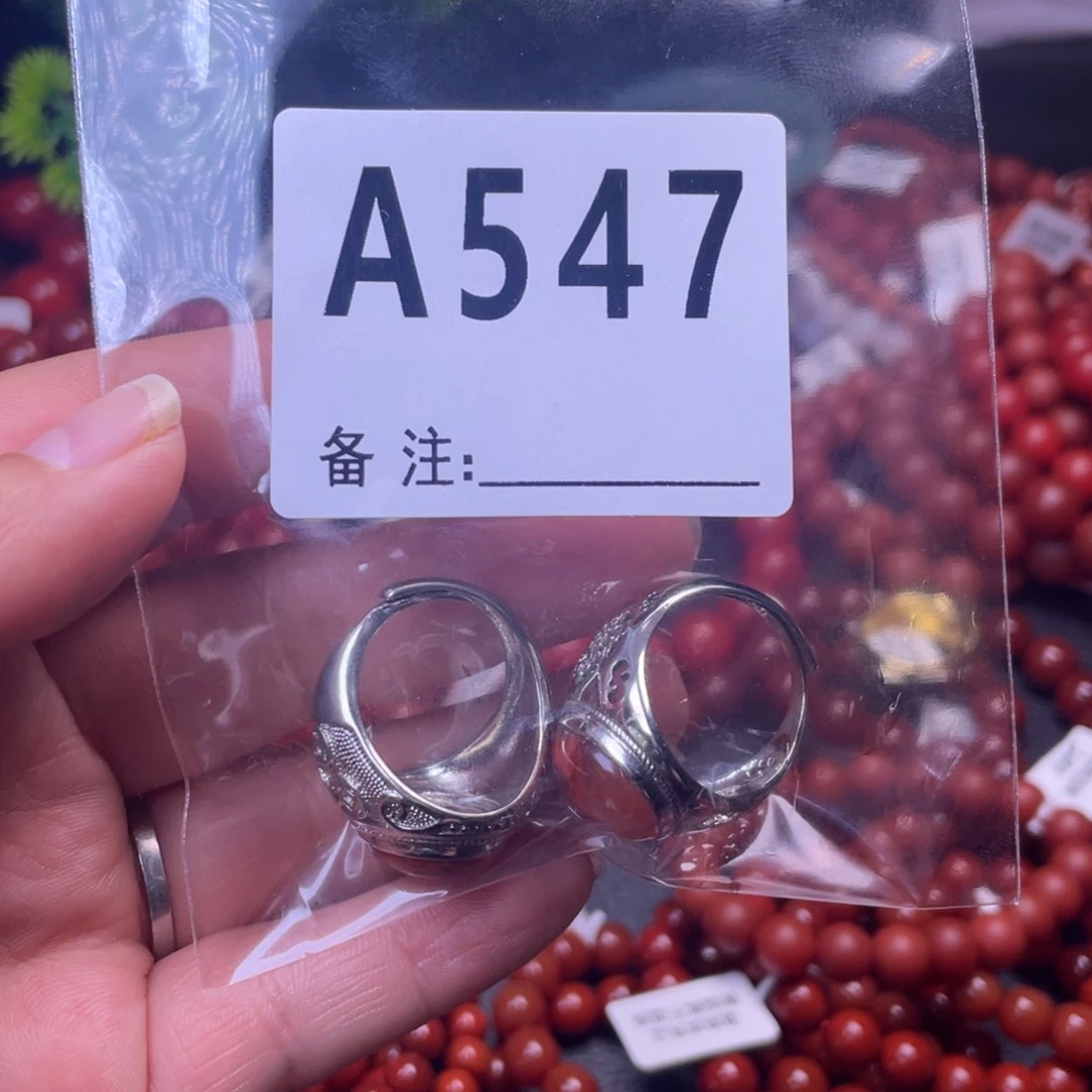 手链未镶嵌南红玛瑙好**磨