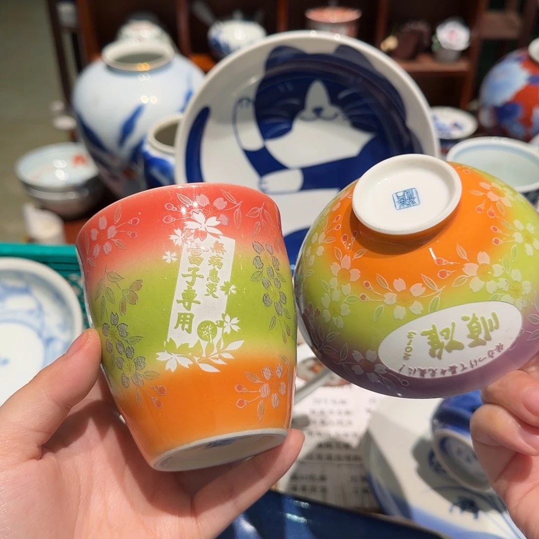 瓷片四十包邮 非全新
