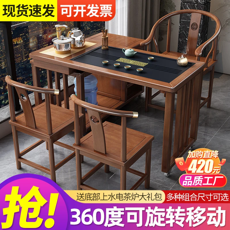阳台家用移动功夫款式实木茶几可旋转折叠茶桌茶台一整套
