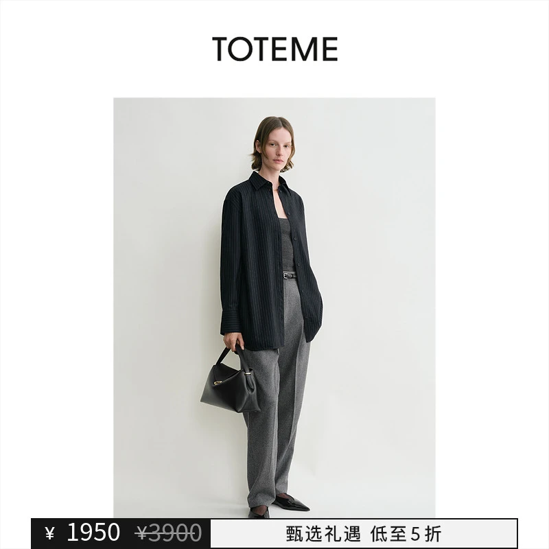 【甄选礼遇】TOTEME女装海军蓝休闲经典廓形细条纹衬衫