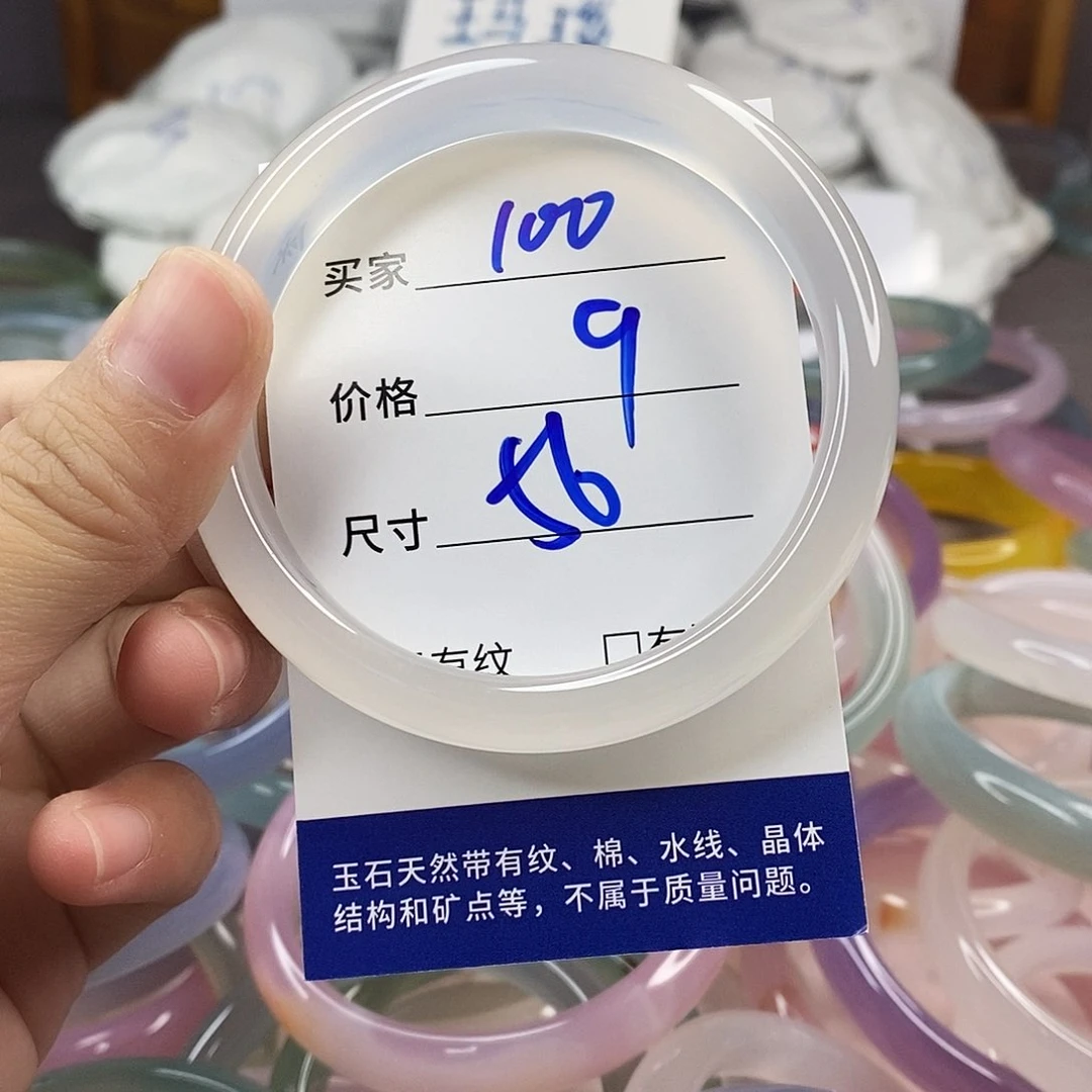 手镯玛瑙/玉髓未镶嵌100