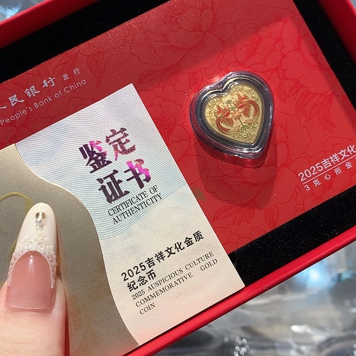 纯金永结同心银币3克金币