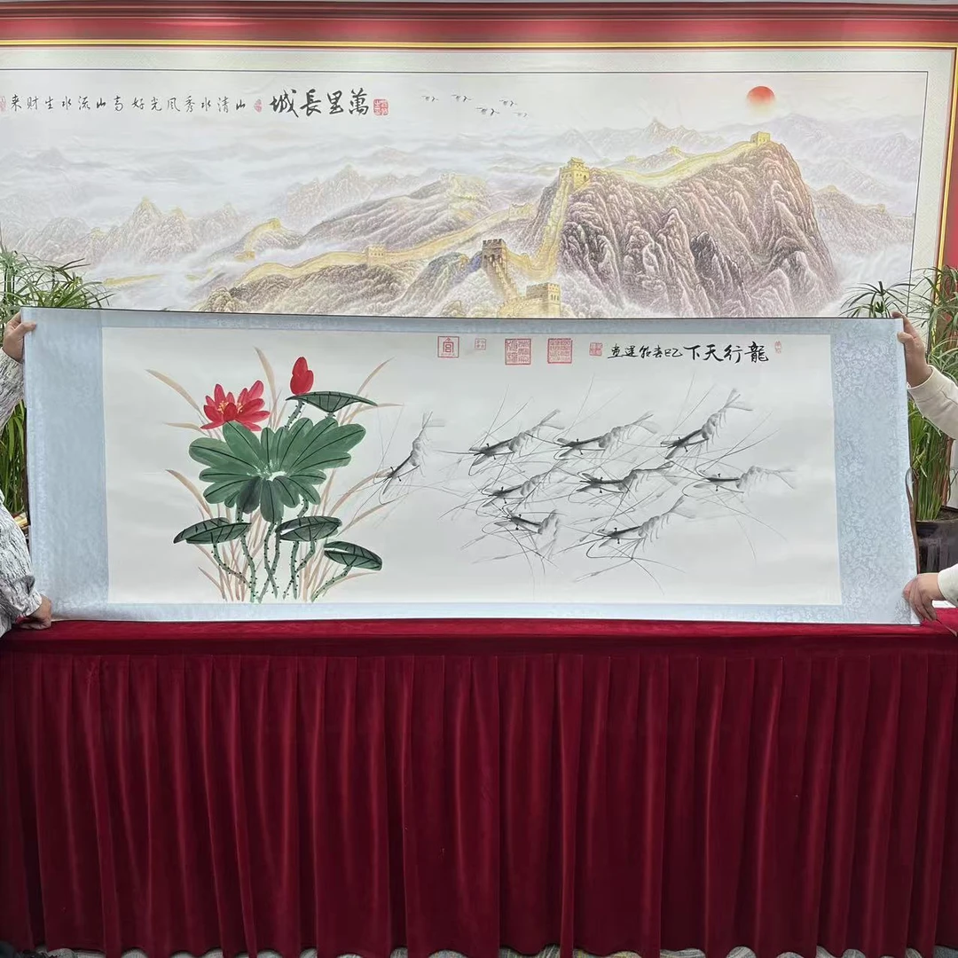 李朝运-龙行天下-国画-书法