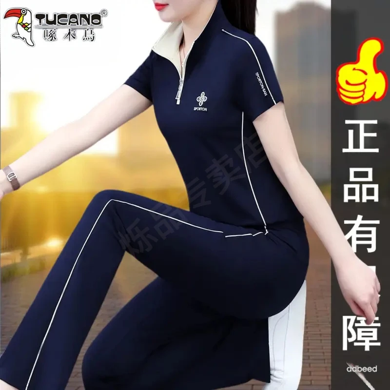 啄木鸟运动套装纯色夏季洋气时尚立领减龄冰丝减龄气质女装两件套