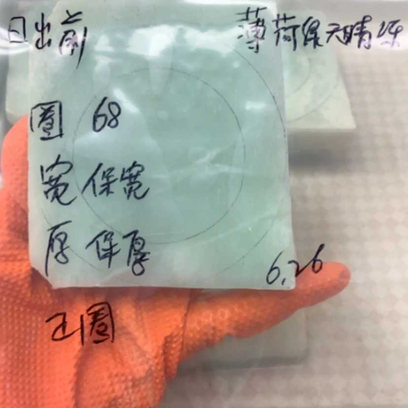 【闪购商品】石英质玉手镯未镶嵌日*前薄荷绿天晴冻