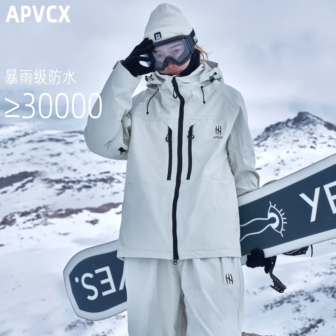 2.0系列滑雪服女单板双板专业防水防风冬季滑雪衣男外套