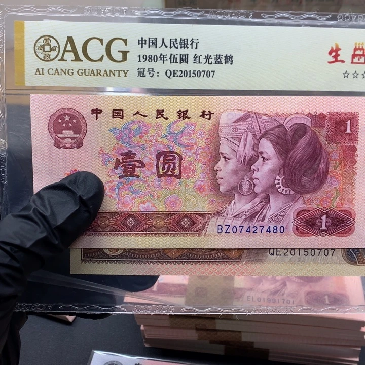 07427480一张一样一样一样