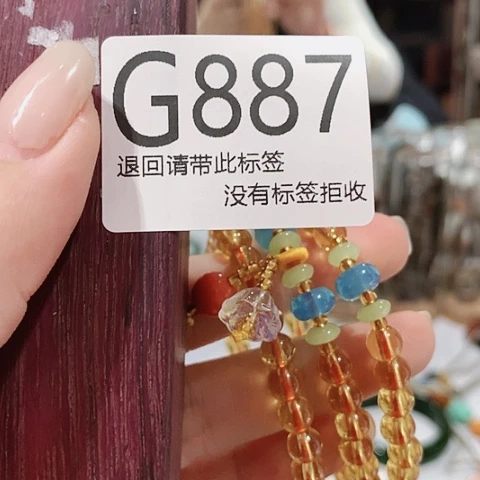 大叶紫檀（黑酸枝木类）887