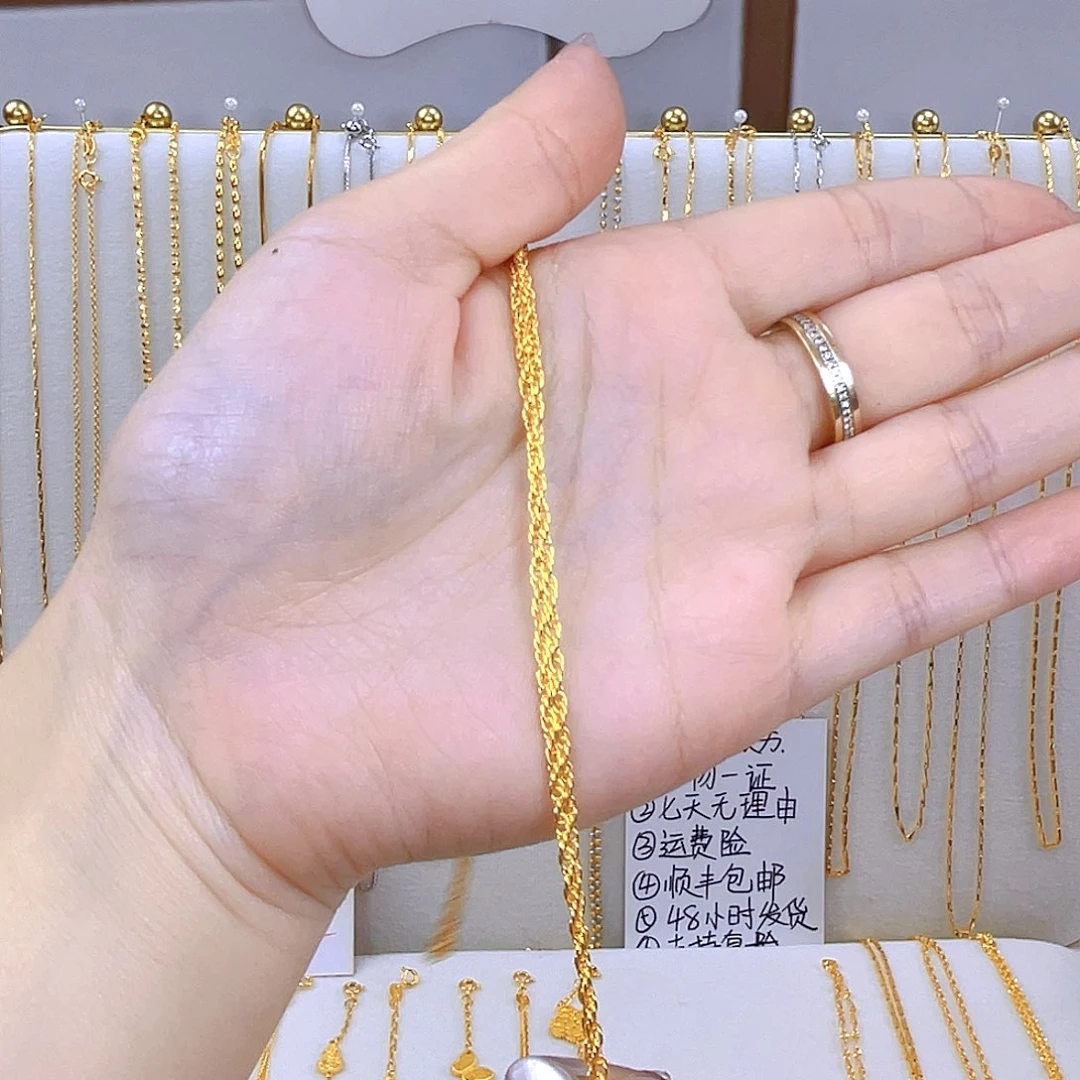 一物一证  先鉴后发麻花链50长