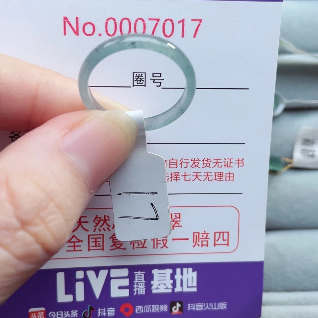 【闪购商品】未镶嵌戒指翡翠天然
