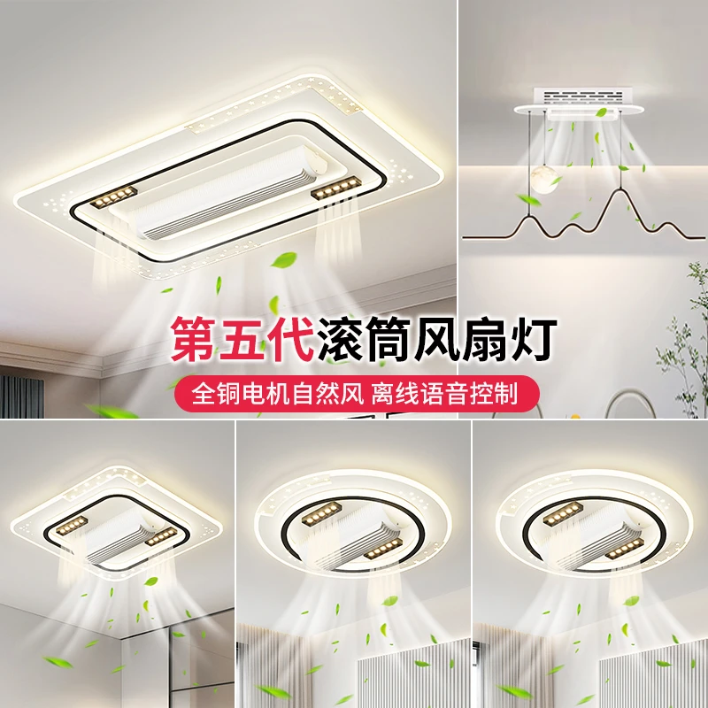 【顾家】客厅灯现代简约大气2025新款无叶风扇灯卧室灯中山灯具