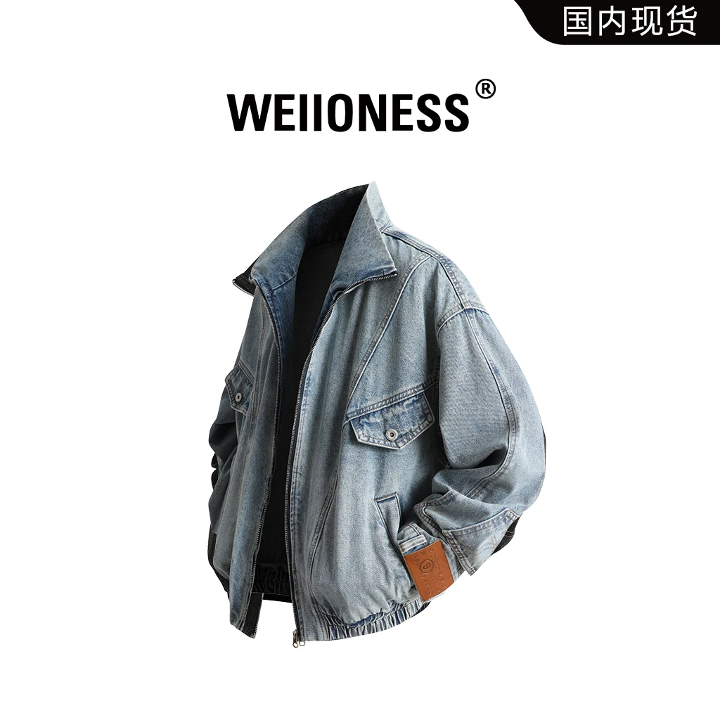 WEIIONESS美式潮流牛仔夹克外套男秋季时尚百搭上衣宽松轻奢男装