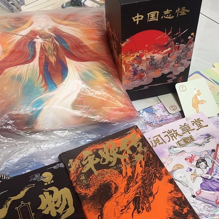 正版全新送抱枕一套