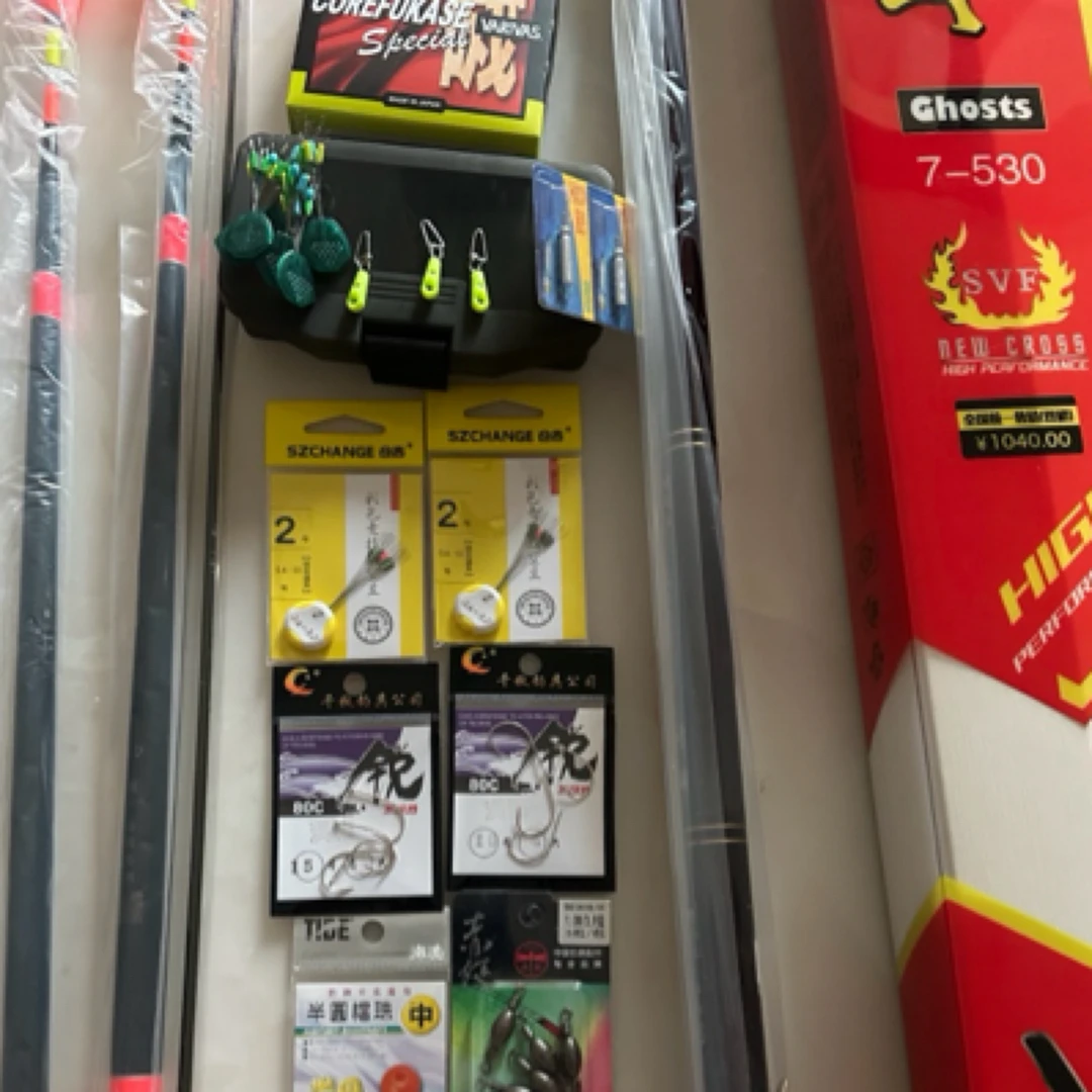 森普鬼手七号5.3超级远投套餐组合