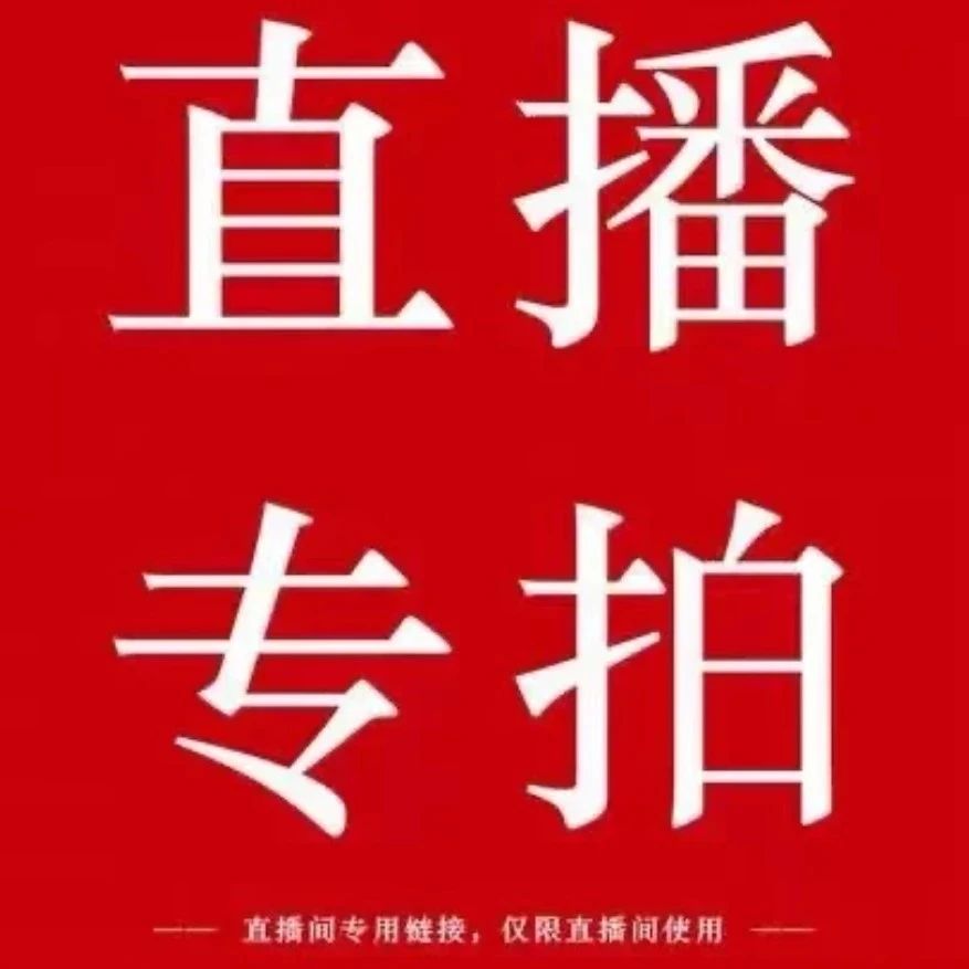 银行发行 龍凤呈祥 蛇钞凤票两张一组  号码随机
