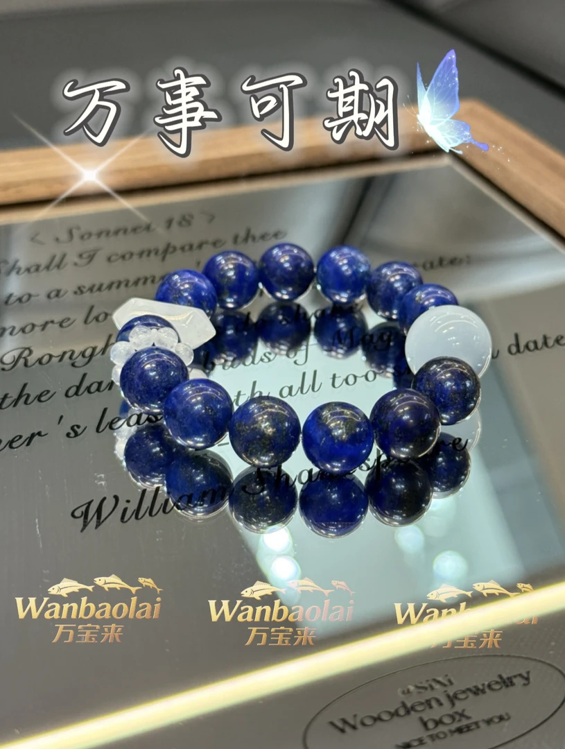 【万事可期】高货正品冰透天然水晶-手串