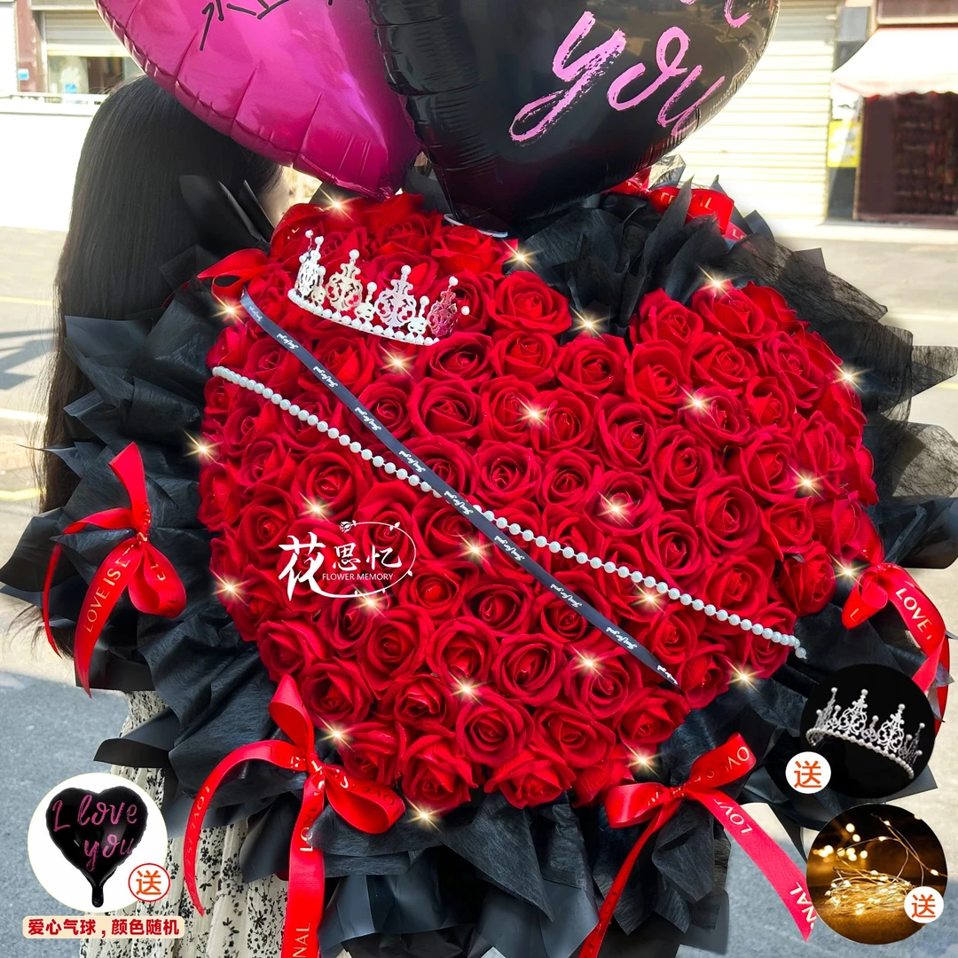 大声说我爱你❤【玫瑰花束】生日纪念日约会礼物惊喜送老婆女朋友恋人花束鲜花订购同城配送小时达