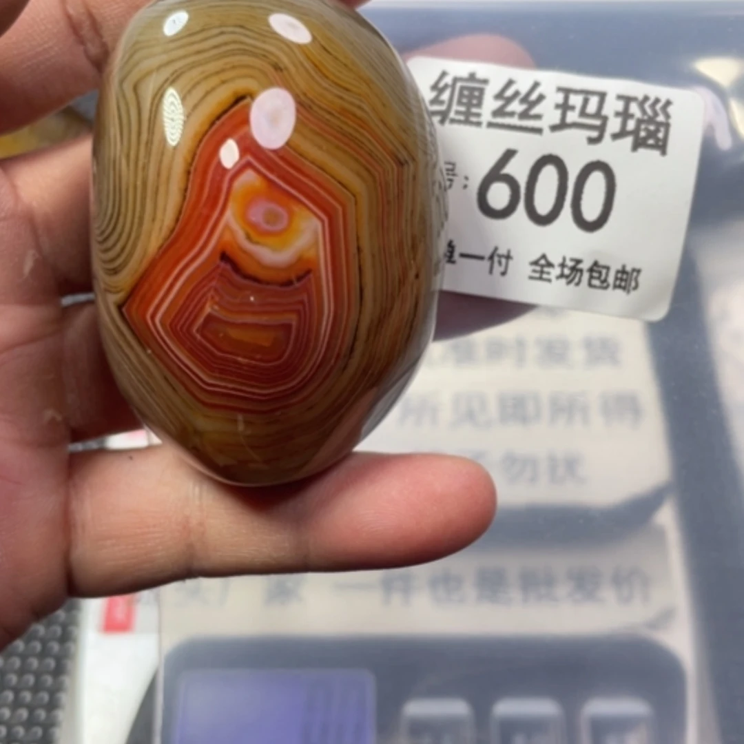 【闪购商品】未镶嵌颈饰玛瑙/玉髓
