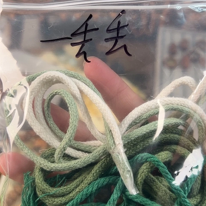 一****吊坠库克一丢丢小姐姐专属