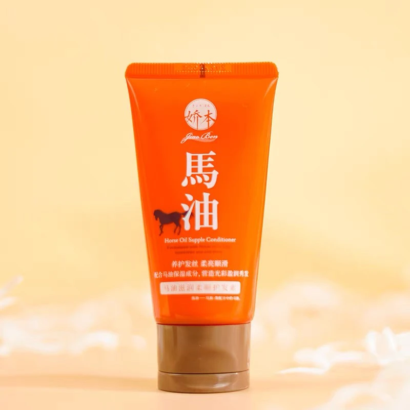 娇本马油洗护中样