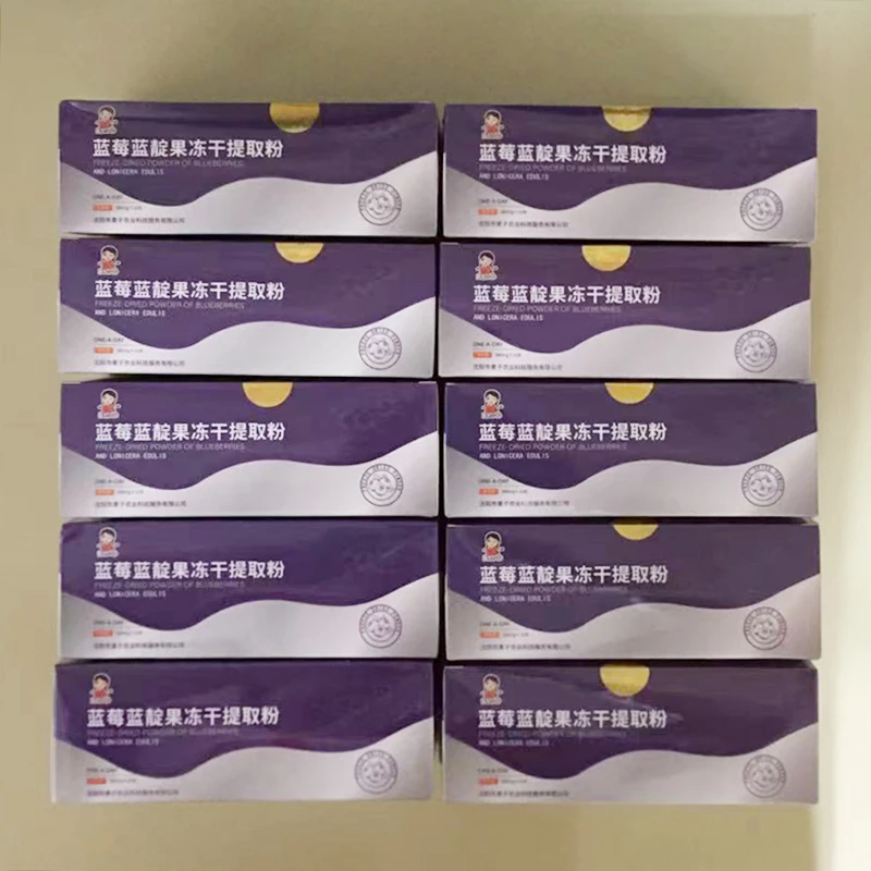 蓝莓蓝靛果冻干提取粉380mg*10支*10盒/件