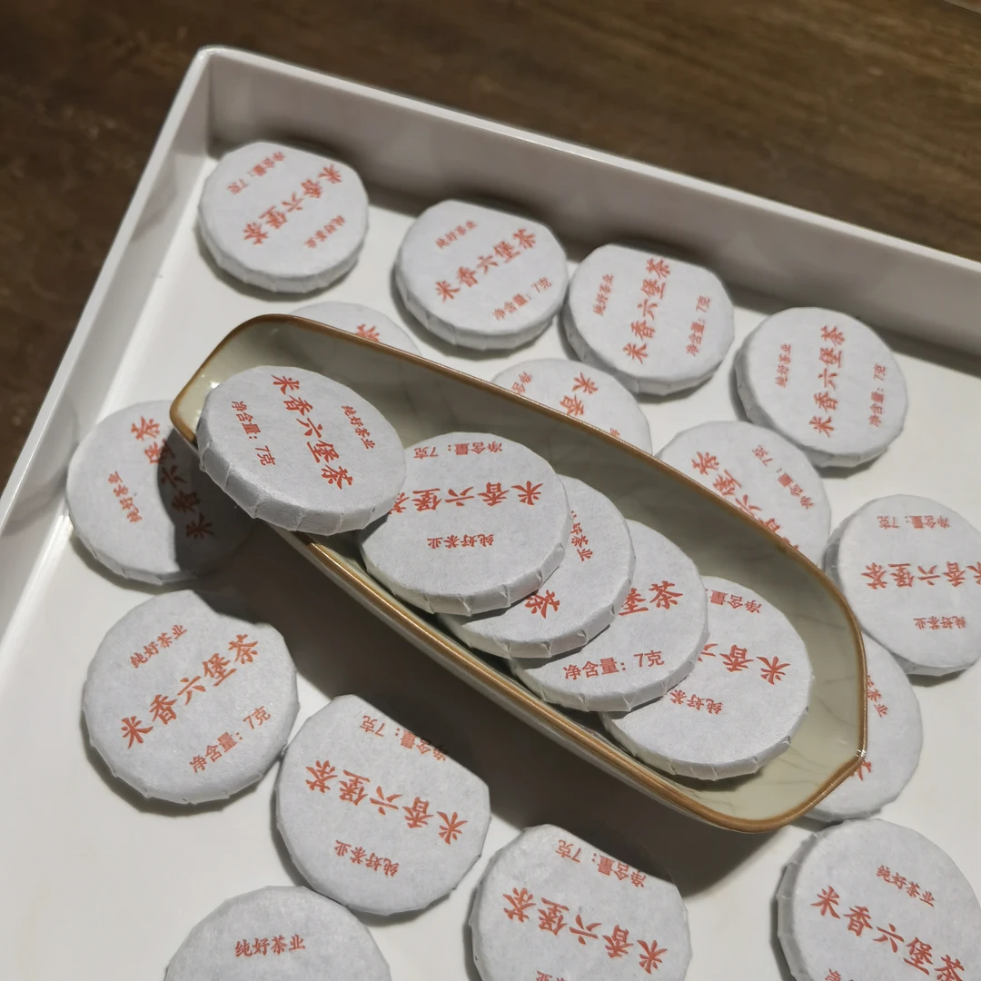 徐小敏（纯好·米香小饼2018）250g-550g  特级 纯好六堡茶