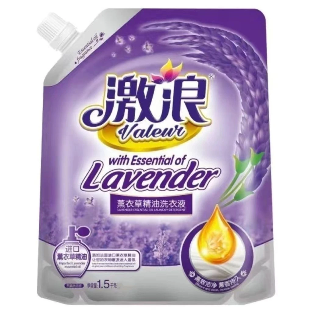 激浪薰衣草洗衣液袋装香味持久低泡沫留香护衣批发正品家庭瓶装