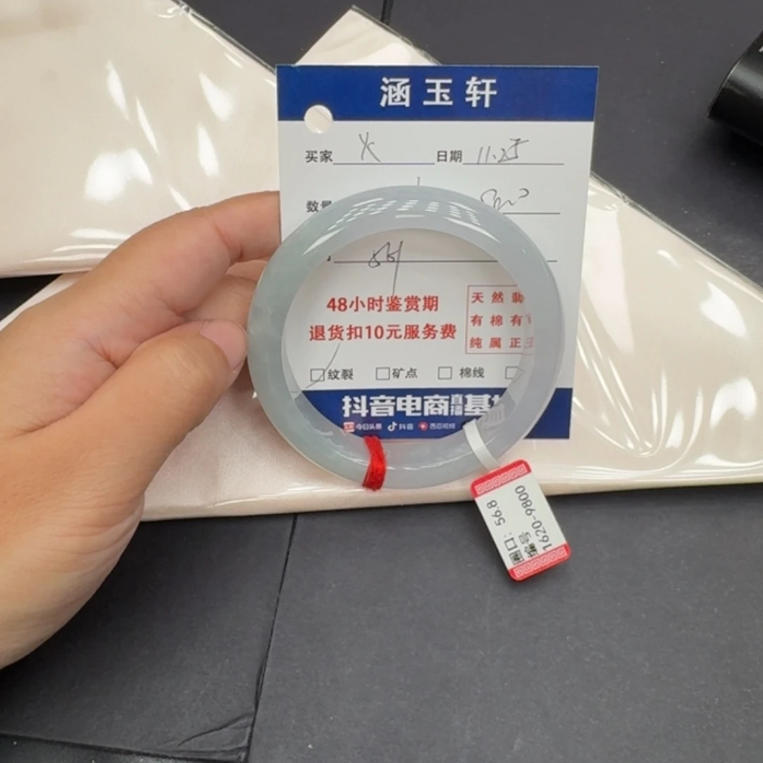 未镶嵌手镯翡翠火****