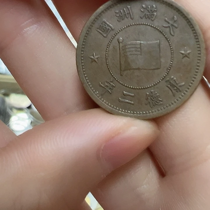 拍品。