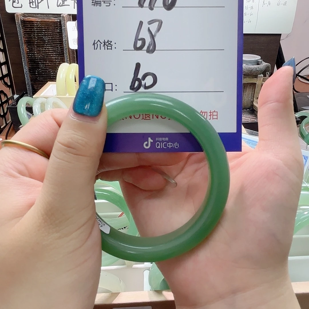 东陵石手镯合金116