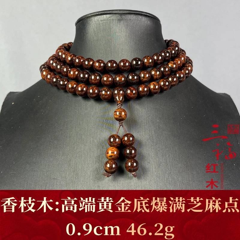 121969 高端黄金底爆满芝麻点 香枝木