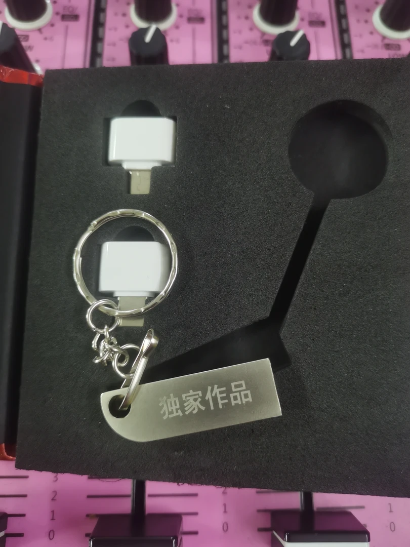 03.DJ锐仔2025推荐创意钥匙扣
