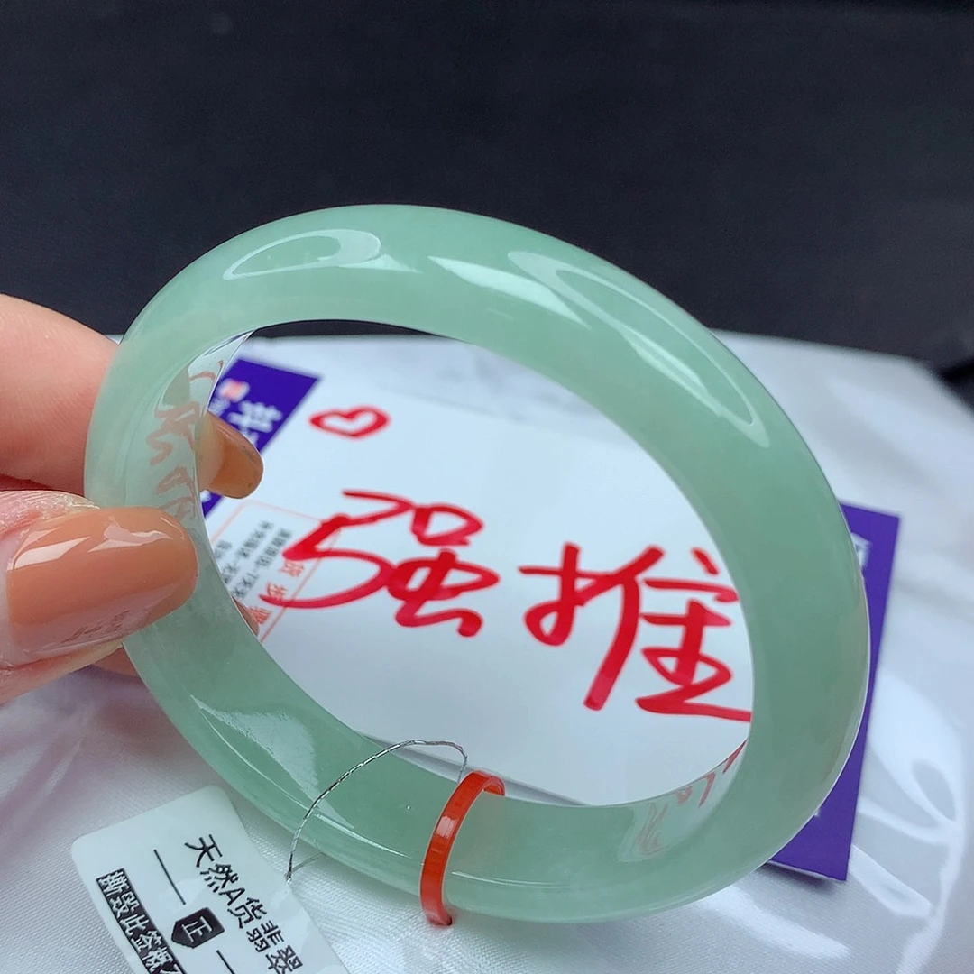 【闪购商品】翡翠手镯（贵妃镯）未镶嵌翡翠