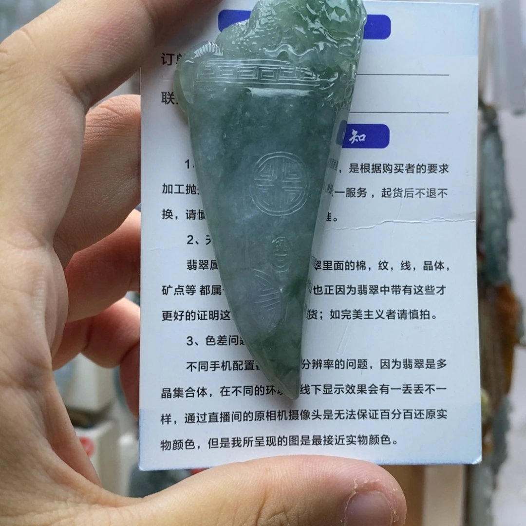 翡翠未镶嵌颈饰龙牙