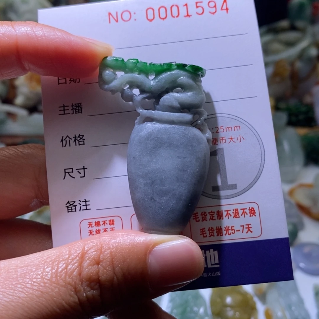楠***定制翡翠未镶嵌毛货