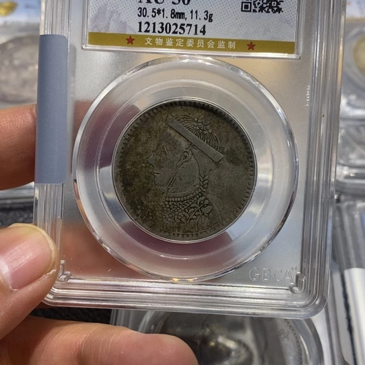 银大*子卢比8888888888888