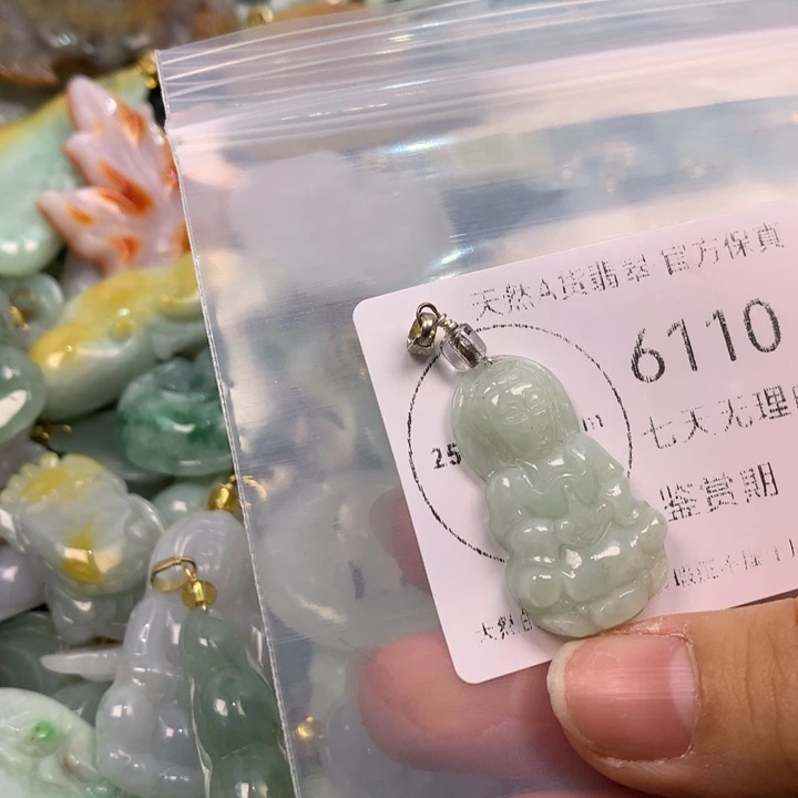 翡翠未镶嵌吊坠(不含链)