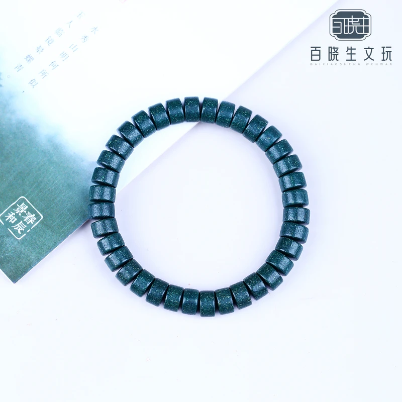 【百晓生】非遗合香 药片珠 单圈手串