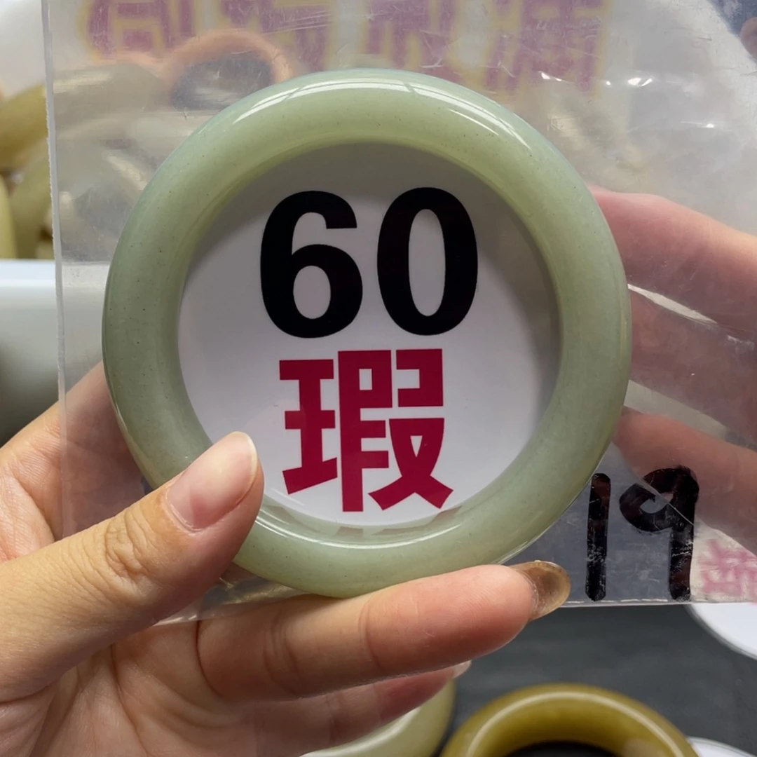 未镶嵌手镯石英岩玉