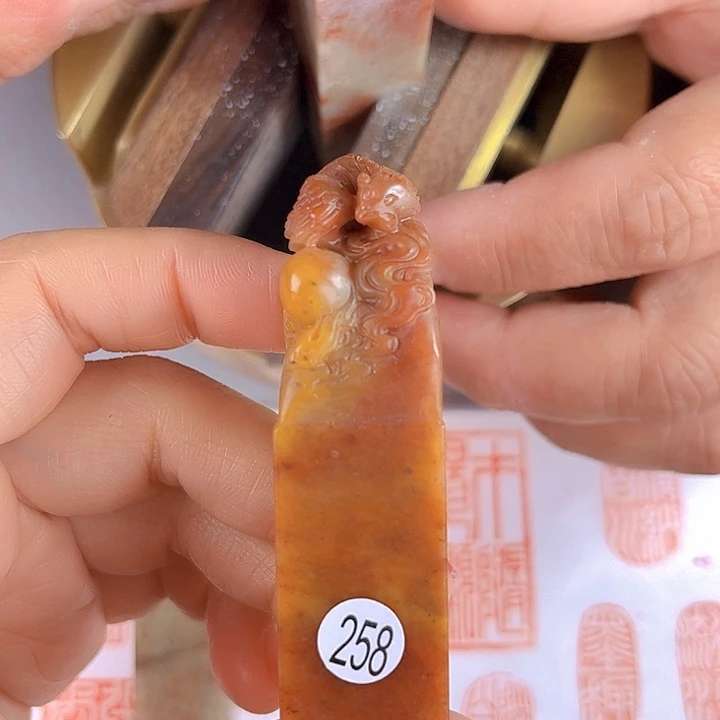 寿山石印石258号2厘米