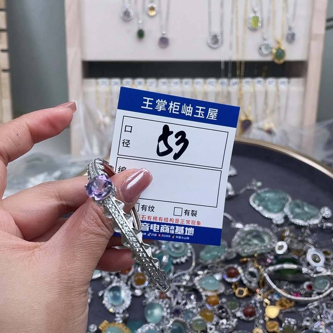 水晶颈饰银S925镶嵌