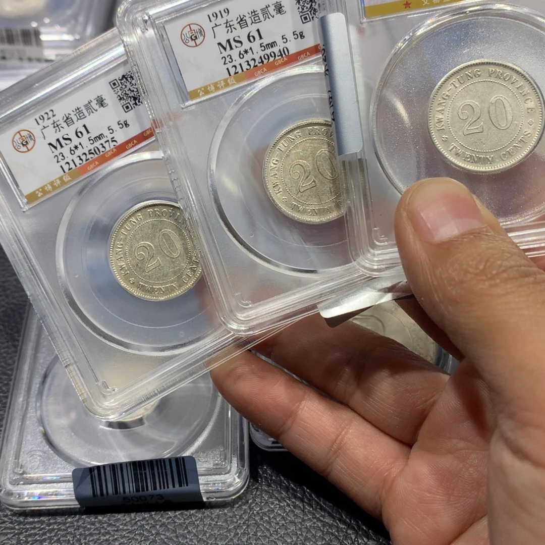 日***金银聚轩阁 广东二毫三枚