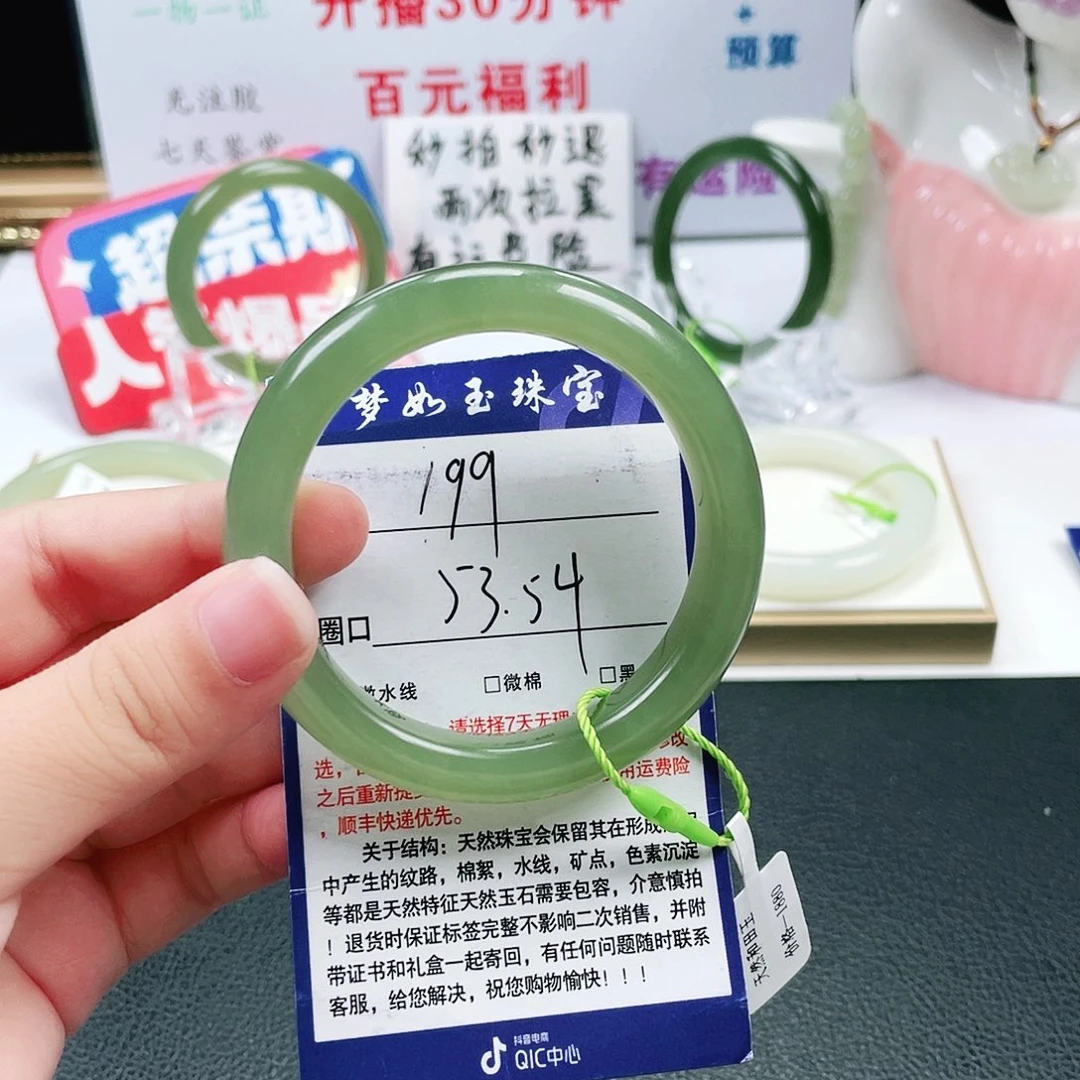 和田玉未镶嵌手镯