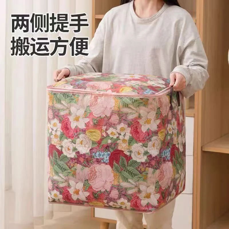 牡丹花收纳袋收纳可移动通用收纳箱袋子防潮内衣被子