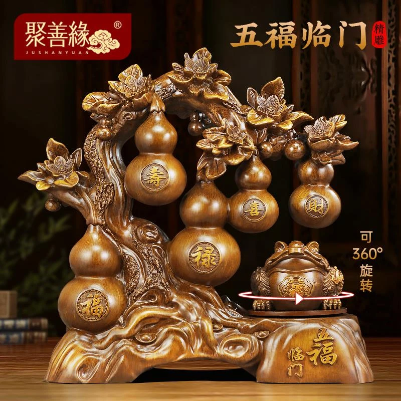 五福临门葫芦摆件招财金蟾客厅酒柜装饰品乔迁新居创意礼物家居