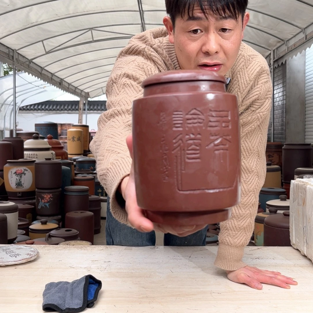 紫砂茶叶罐醒茶罐