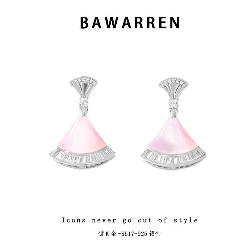 Bawarren 意❤ 精工CNC 8517-粉裙子精致耳环简约百搭