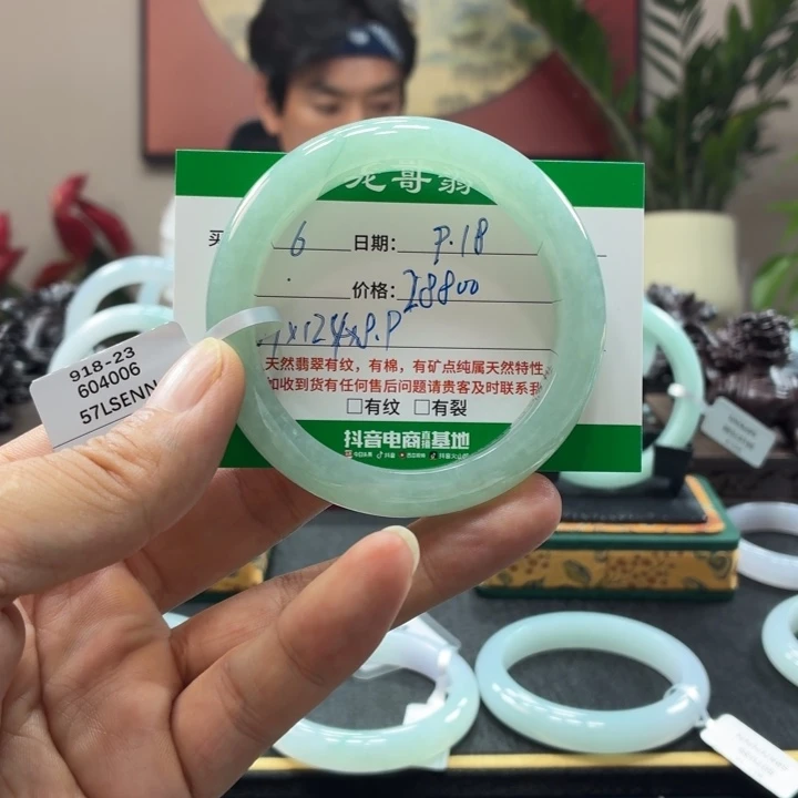 露***米未镶嵌手镯翡翠天然翡翠手镯 6