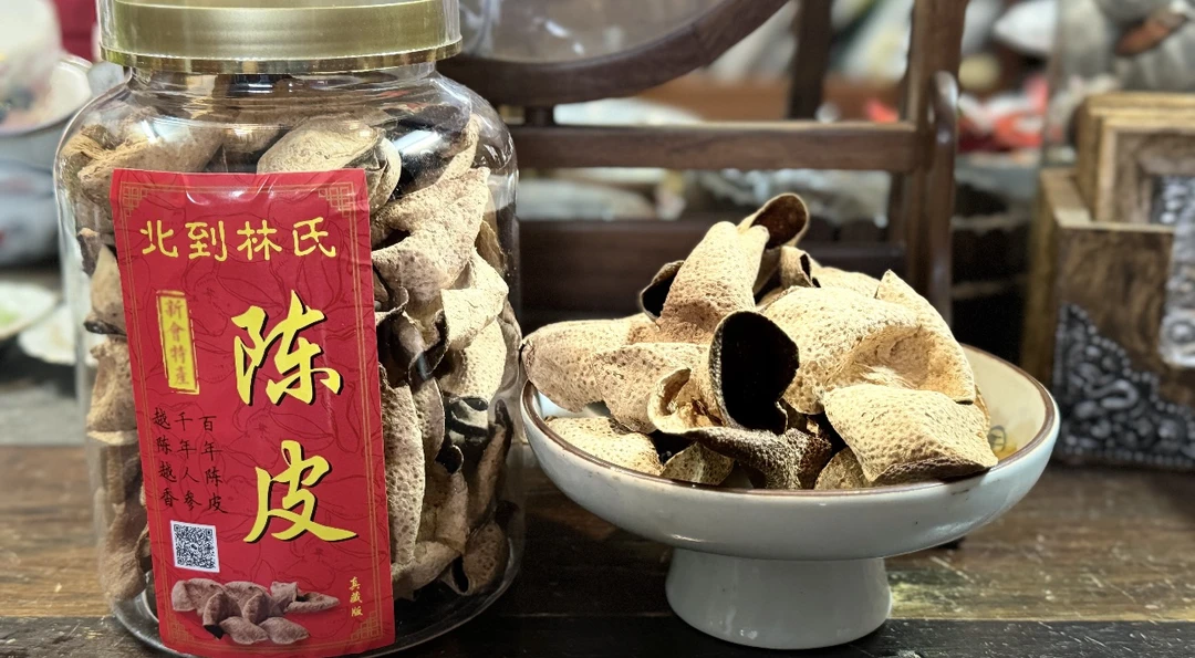 八年正宗广东核心产区陈皮香气十足精美包装越陈越香