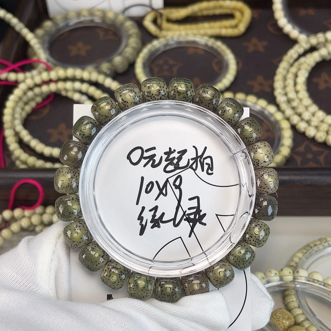 吊坠星月菩提绿幽灵单圈